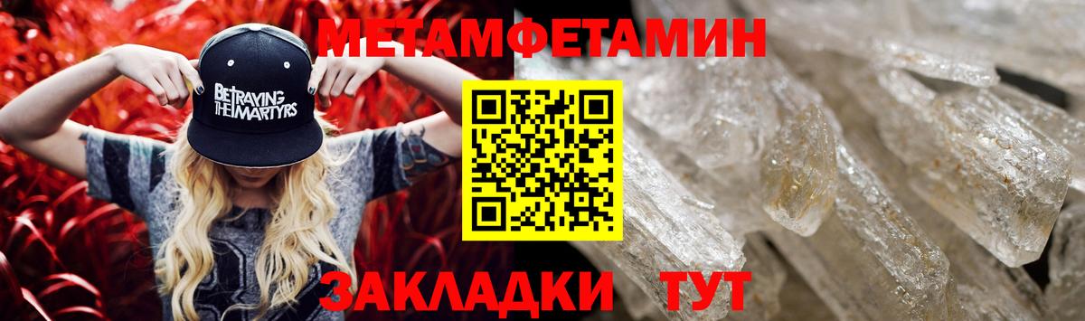АМФ  Вход с VPN  Дмитров  Amphetamine Розовый 