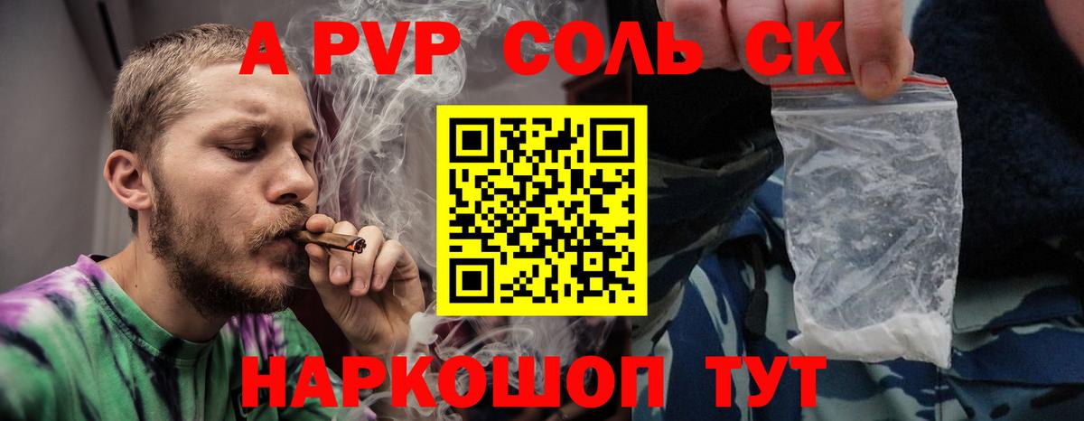 A-PVP СК Дмитров