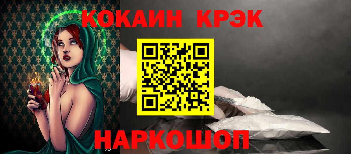 Дмитров  COCAIN 98%  КОКАИН 99%  как найти закладки  Вход с VPN 