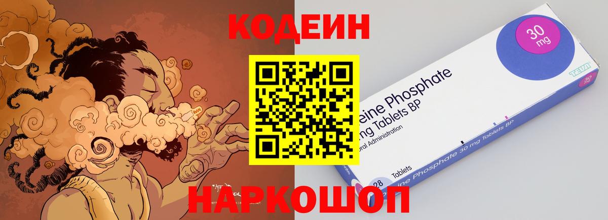 Гашиш  ЭКСТАЗИ  АМФ   НБОМе  Вход с VPN  Канабис  ГАШИШ  Дмитров  Меф  