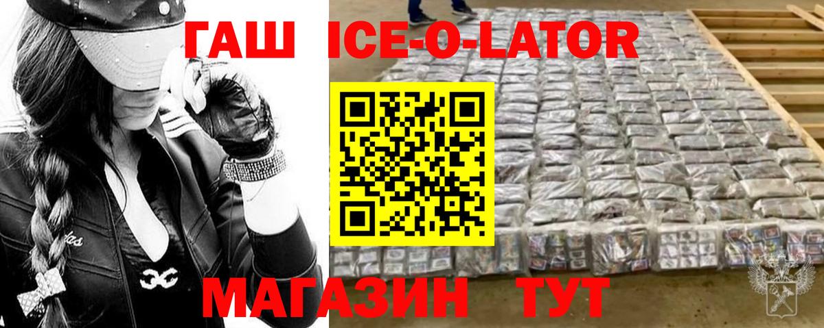 ГАШ  ГАШ hashish  Вход с VPN  Дмитров  ГАШИШ Cannabis 