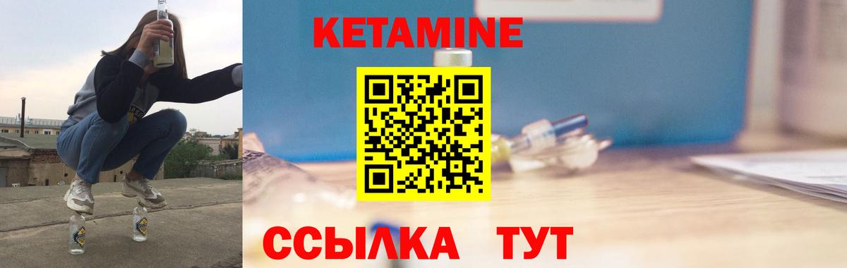 КЕТАМИН VHQ  Кетамин ketamine  Дмитров  Вход с VPN 