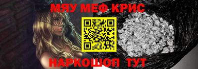 скорость mdpv Кунгур