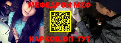 скорость mdpv Кунгур