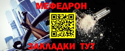мдпв Кумертау