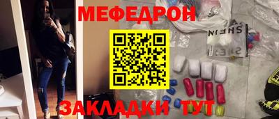 скорость mdpv Кунгур