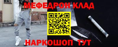 скорость mdpv Кунгур