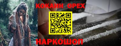 ECSTASY Кулебаки