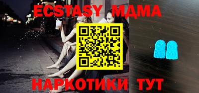мдпв Кумертау