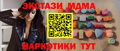 ECSTASY Кулебаки