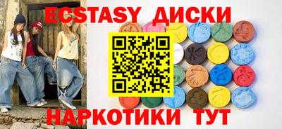 скорость mdpv Кунгур