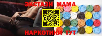 мдпв Кумертау