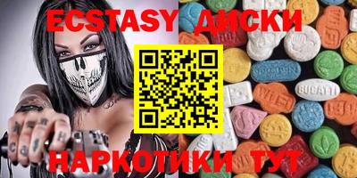 ECSTASY Кулебаки