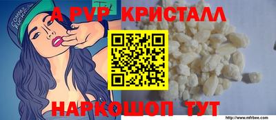скорость mdpv Кунгур
