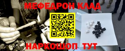 скорость mdpv Кунгур