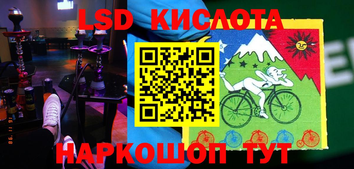 Лсд 25 экстази ecstasy  Вход с VPN  ЛСД экстази ecstasy  ЛСД экстази  Дмитров 
