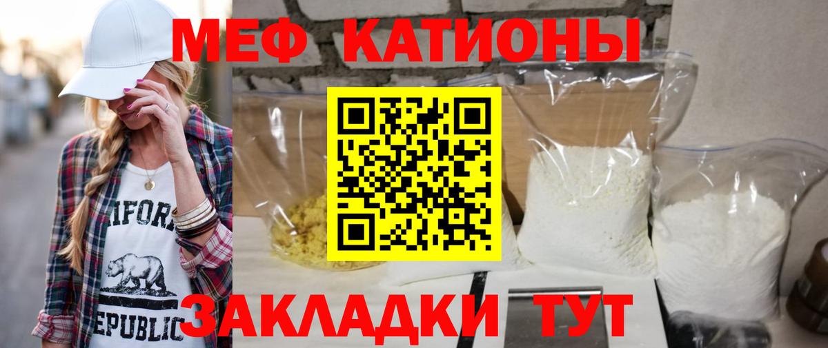 Мефедрон мука Дмитров