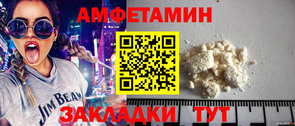Первитин Methamphetamine  Первитин Methamphetamine  Дмитров  Вход с VPN 