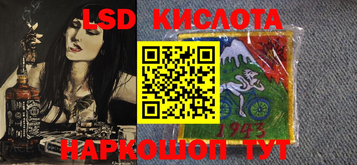 Наркотические марки 1500мкг Дмитров