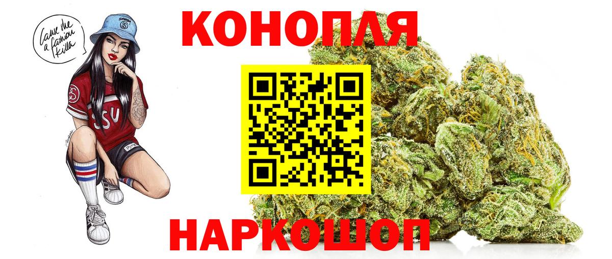 Шишки марихуана ГИДРОПОН  Канабис MAZAR  Бошки Шишки Amnesia  Каннабис THC 21%  Дмитров  Вход с VPN 